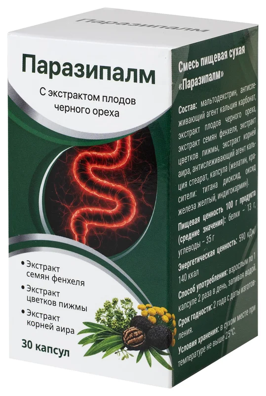 Упаковка Паразипалм