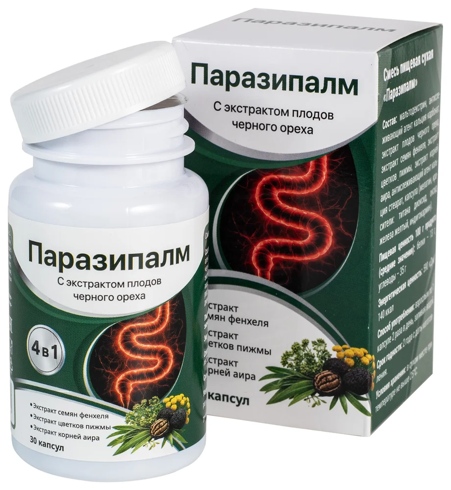 Паразипалм
